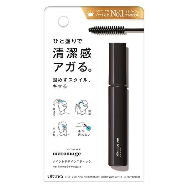 マトメージュオム ポイントデザインスティック サボンフゼアの香り 10ml ウテナ