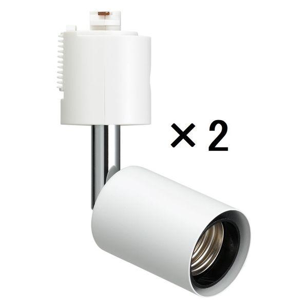 ヤザワコーポレーション スポットライトショートE26電球なし 白 LCX150E2632PWH 1箱...