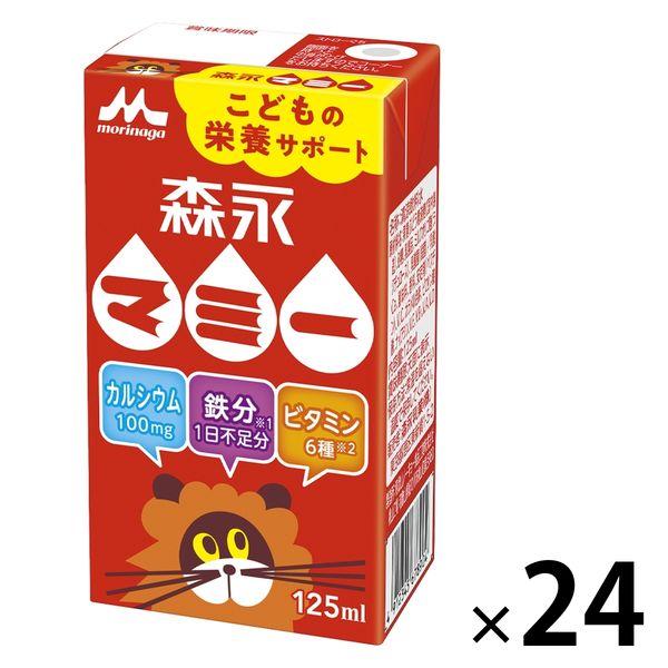 森永乳業 森永マミー こどもの栄養サポート 125ml 1箱（24本入）