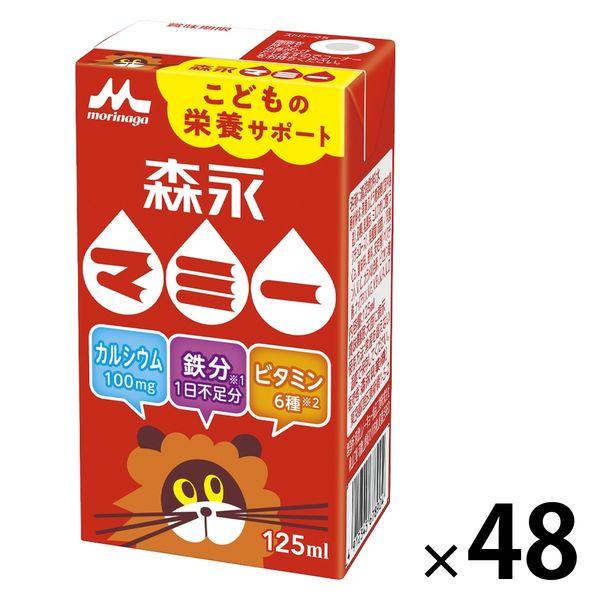 森永乳業 森永マミー こどもの栄養サポート 125ml 1セット（48本）