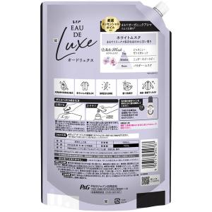 レノア オードリュクス ホワイトムスク 詰め替...の詳細画像2