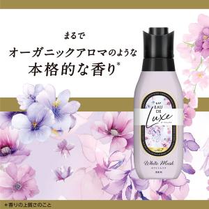 レノア オードリュクス ホワイトムスク 詰め替...の詳細画像4