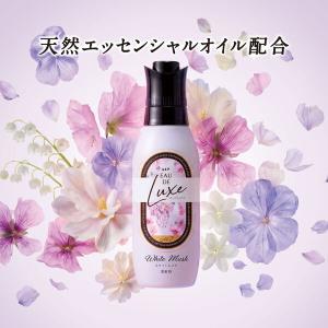 レノア オードリュクス ホワイトムスク 詰め替...の詳細画像5
