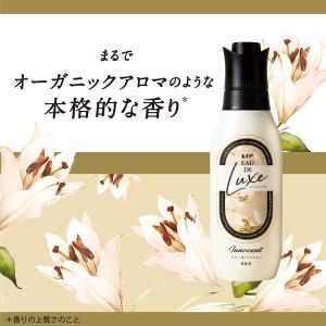 レノア オードリュクス リリー&ジャスミン 詰...の詳細画像4