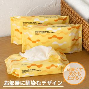 【ロハコ限定】あかちゃんの流せるおしりふき 水...の詳細画像4