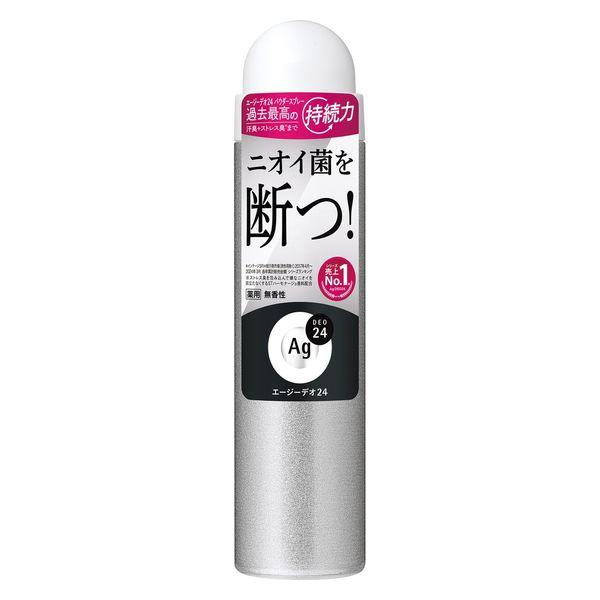 Ag DEO24（エージーデオ24） デオドラントスプレー 無香性 S 医薬部外品  40g ファイ...