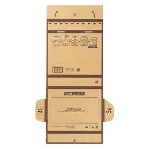 宅急便コンパクト専用ダンボール箱 外寸法:縦2...の詳細画像5