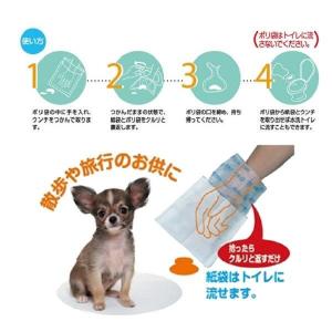 ペット用 お散歩うんち袋 ポイ太くん 国産 2...の詳細画像3