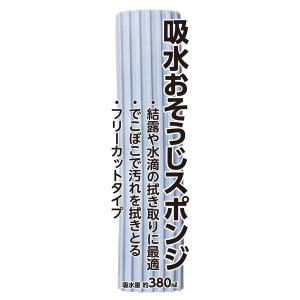 吸水おそうじスポンジ フリーカット 1個 日本...の詳細画像1