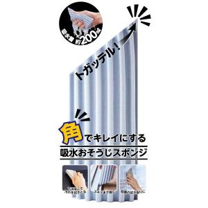 吸水おそうじスポンジ 1個 日本クリンテックの詳細画像1