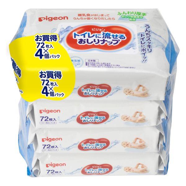 ピジョン トイレに流せるおしりナップ　1個（72枚入×4）おしりふき