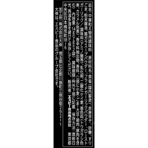 町中華シーズニング ピリ辛無限えのき 14g ...の詳細画像2