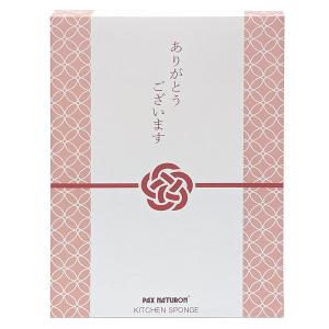 (限定・ギフト)ご挨拶スポンジ パックスナチュ...の詳細画像1