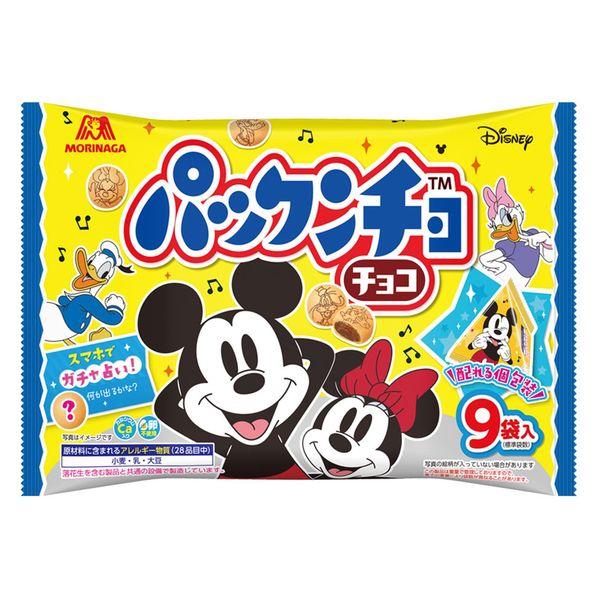 パックンチョ チョコ 大袋 9パック入 101g  1袋 森永製菓 チョコレート小分け　小袋　食べき...