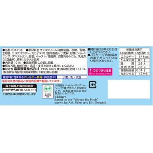 パックンチョ チョコ 大袋 9パック入 101...の詳細画像2