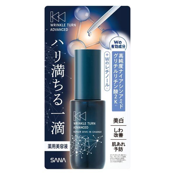 サナ リンクルターン アドバンスト 薬用リペア ダイブインチャージ　ベルガモット＆ラベンダーの香り　...