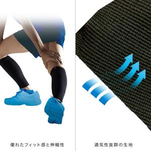 メディエイド サポーター すっきりフィットふく...の詳細画像4