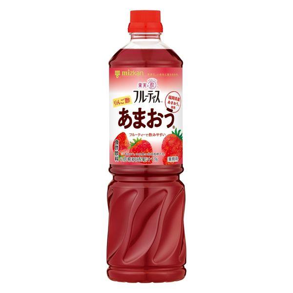 業務用フルーティス　りんご酢あまおう（6倍濃縮タイプ）1000ml 1本 いちご　イチゴ　ミツカン ...