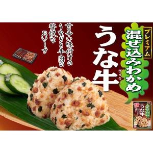期間限定 丸美屋 混ぜ込みわかめ うな牛 29...の詳細画像2