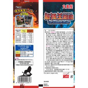 丸美屋 最強王図鑑 ふりかけ たまご&ビーフ<...の詳細画像1
