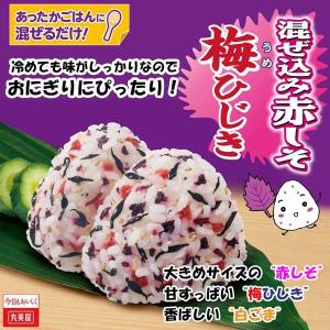 丸美屋 混ぜ込み赤しそ 梅ひじき 24g 1個...の詳細画像2