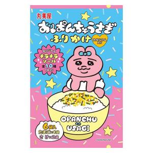 丸美屋 おぱんちゅうさぎ ふりかけ たまご＆さけ＜小袋6袋入＞ 1個 丸美屋食品工業