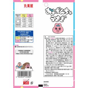 丸美屋 おぱんちゅうさぎ ふりかけ たまご&さ...の詳細画像1