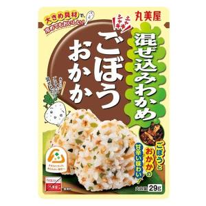 丸美屋 混ぜ込みわかめ ごぼうおかか 29g 1個 丸美屋食品工業 ふりかけ