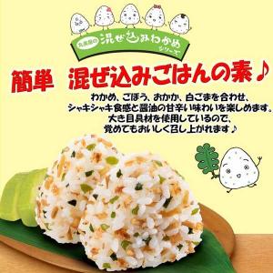 丸美屋 混ぜ込みわかめ ごぼうおかか 29g ...の詳細画像3