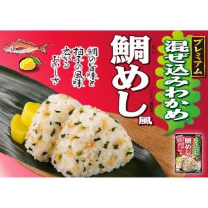 期間限定 丸美屋 混ぜ込みわかめ 鯛めし風 2...の詳細画像2