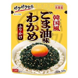 丸美屋 韓国風ごま油味 わかめふりかけ 37g 1個 丸美屋食品工業 ふりかけ