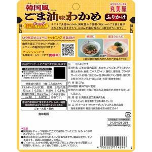 丸美屋 韓国風ごま油味 わかめふりかけ 37g...の詳細画像1