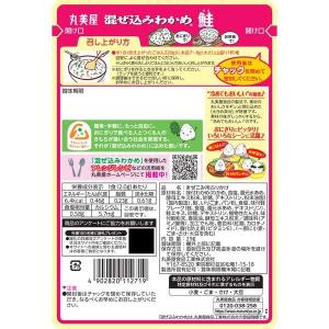 丸美屋 混ぜ込みわかめ 鮭 29g 1個 丸美...の詳細画像1