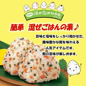 丸美屋 混ぜ込みわかめ 鮭 29g 1個 丸美...の詳細画像3