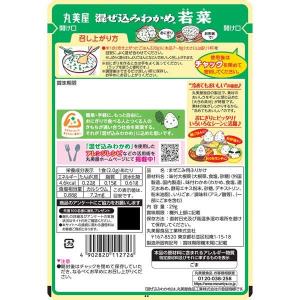 丸美屋 混ぜ込みわかめ 若菜 29g 1個 丸...の詳細画像1