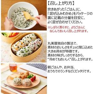 丸美屋 混ぜ込みわかめ 若菜 29g 1個 丸...の詳細画像2