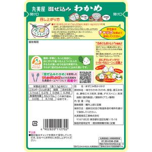 丸美屋 混ぜ込みわかめ 29g 1個 丸美屋食...の詳細画像1