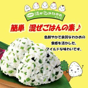 丸美屋 混ぜ込みわかめ 29g 1個 丸美屋食...の詳細画像3