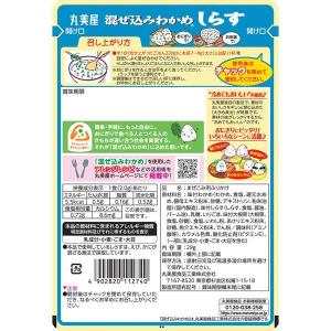 丸美屋 混ぜ込みわかめ しらす 29g 1個 ...の詳細画像1