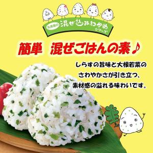 丸美屋 混ぜ込みわかめ しらす 29g 1個 ...の詳細画像3