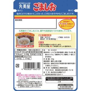丸美屋 ごましお 40g 1個 丸美屋食品工業...の詳細画像1