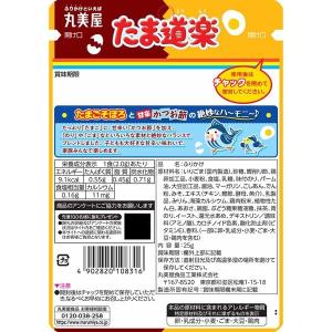 丸美屋 たま道楽 25g 1セット(1個×2)...の詳細画像2