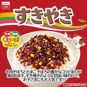 大袋 丸美屋 すきやき 70g 1個 丸美屋食...の詳細画像2