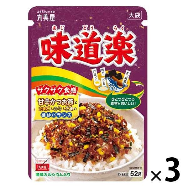 大袋 丸美屋 味道楽 52g 1セット（1個×3）丸美屋食品工業 ふりかけ