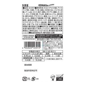 丸美屋 プチプチたらこさん ふりかけ 容器入 ...の詳細画像1