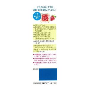 アヲハタ55 イチゴ(13g×4)1個 スティ...の詳細画像2