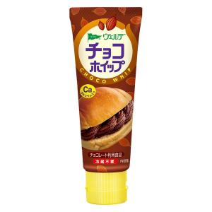 アヲハタ チョコホイップ100g 1本 ヴェルデ　ジャム　スプレッド　パン