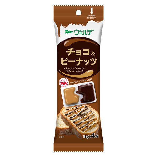 アヲハタ チョコ＆ピーナッツ13g×4 1袋 ヴェルデ　パキッテ 使い切り 個包装　ジャム　スプレッ...