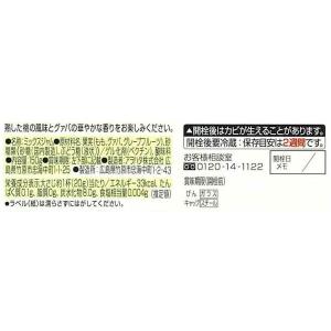 アヲハタ55 白桃&グァバ(グレープフルーツ入...の詳細画像1