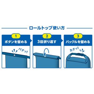 サーモス 保冷ロールトップバッグ 5L アッシ...の詳細画像4